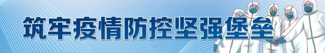 最新资讯-太仓市关于12月3日在部分乡镇（街道）  开展核酸检测