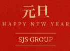 公司新闻-SJS祝您2024元旦快乐，龙年大吉！